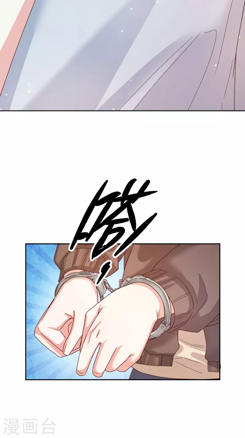 第38话 我是正当防卫-第39话