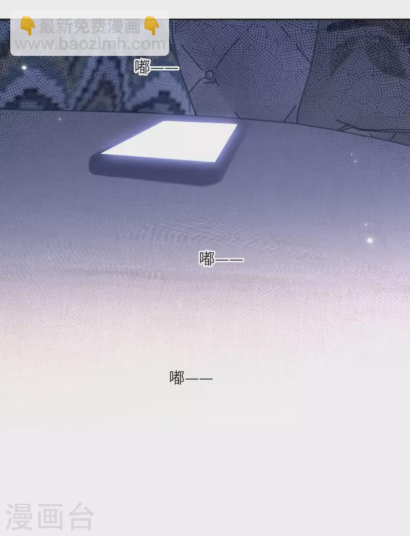 第38话 我是正当防卫-第39话