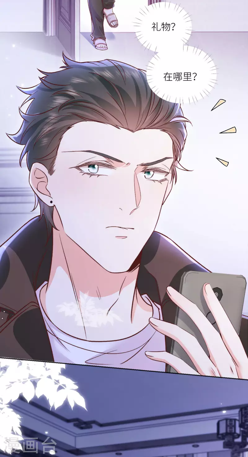 第38话 我是正当防卫-第39话