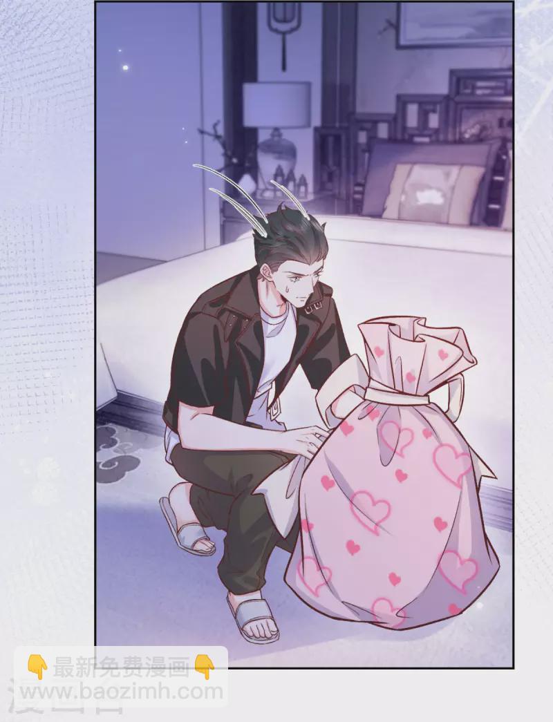 第38话 我是正当防卫-第39话