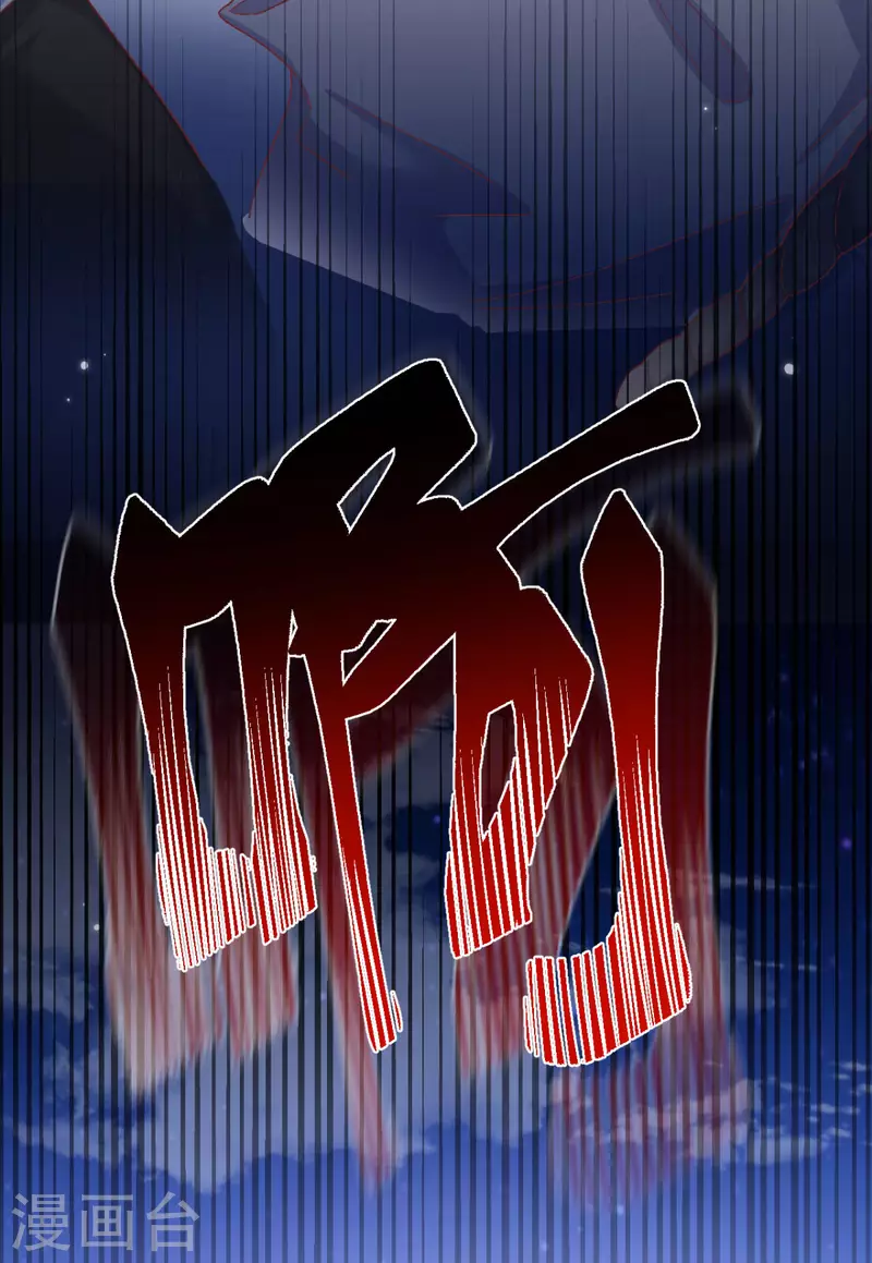 第38话 我是正当防卫-第39话