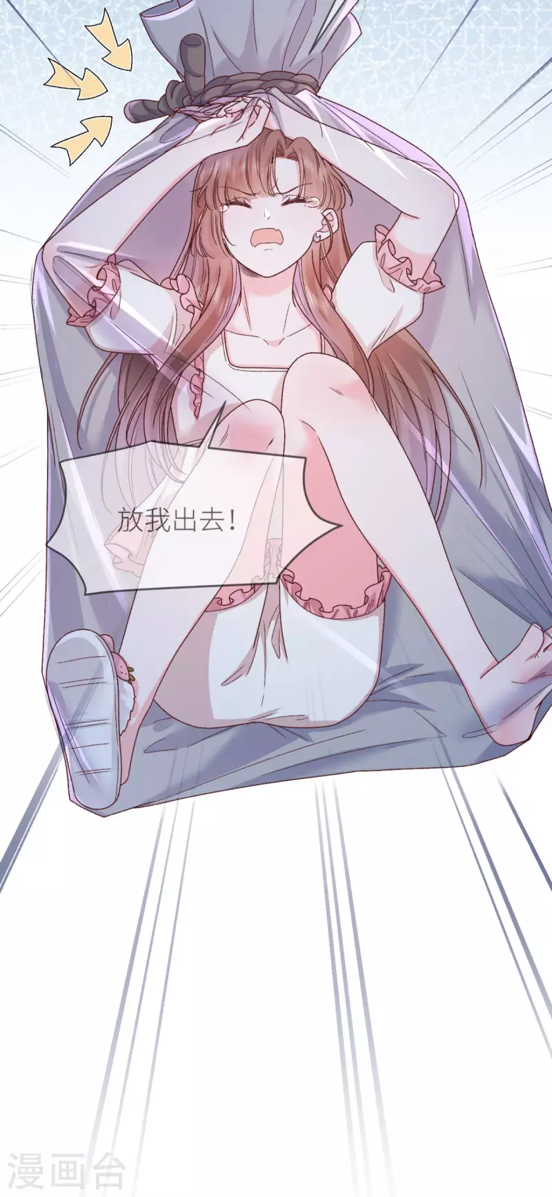 第38话 我是正当防卫-第39话