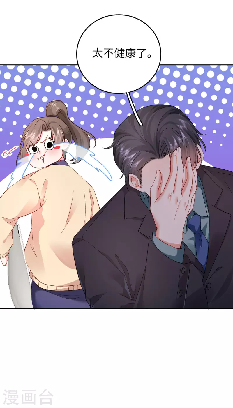 第4话 我社死了！(1/2)-第5话
