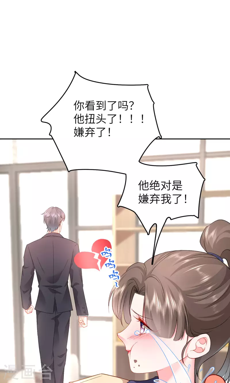第4话 我社死了！(1/2)-第5话