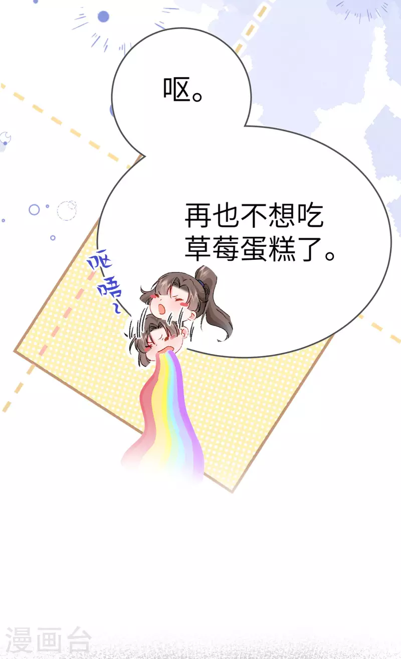 第4话 我社死了！(1/2)-第5话