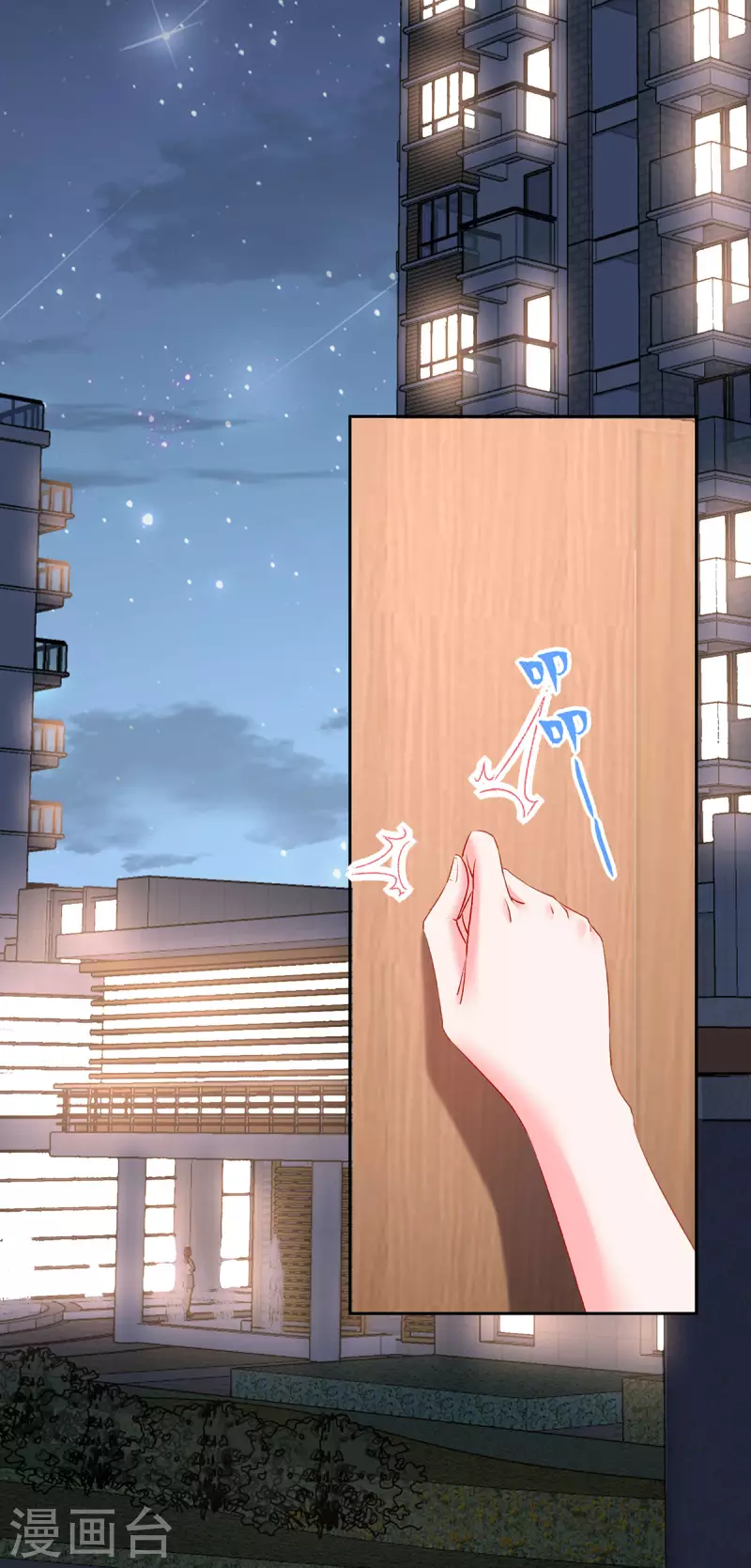 第4话 我社死了！(1/2)-第5话