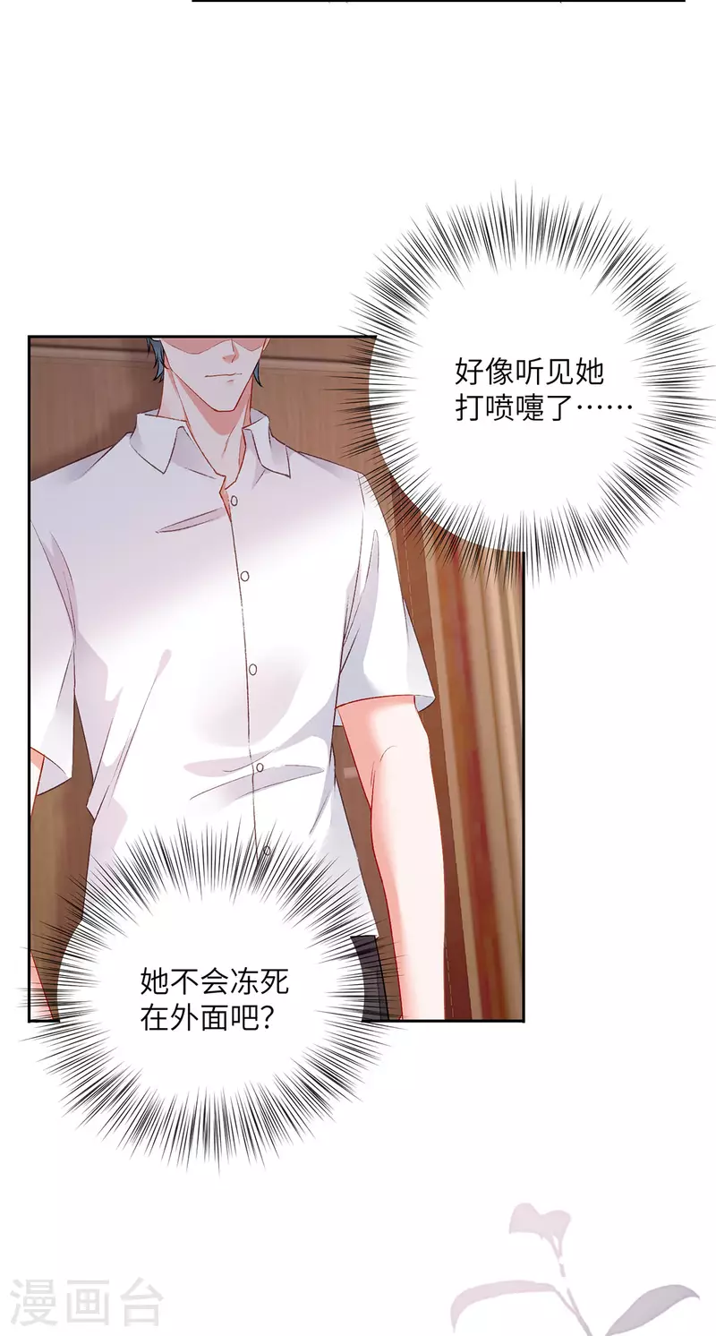 第4话 我社死了！(1/2)-第5话