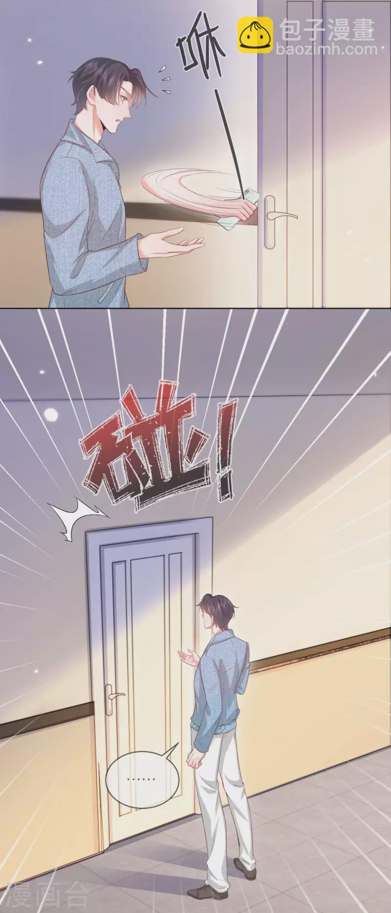 第42话 你馋他身子-第43话