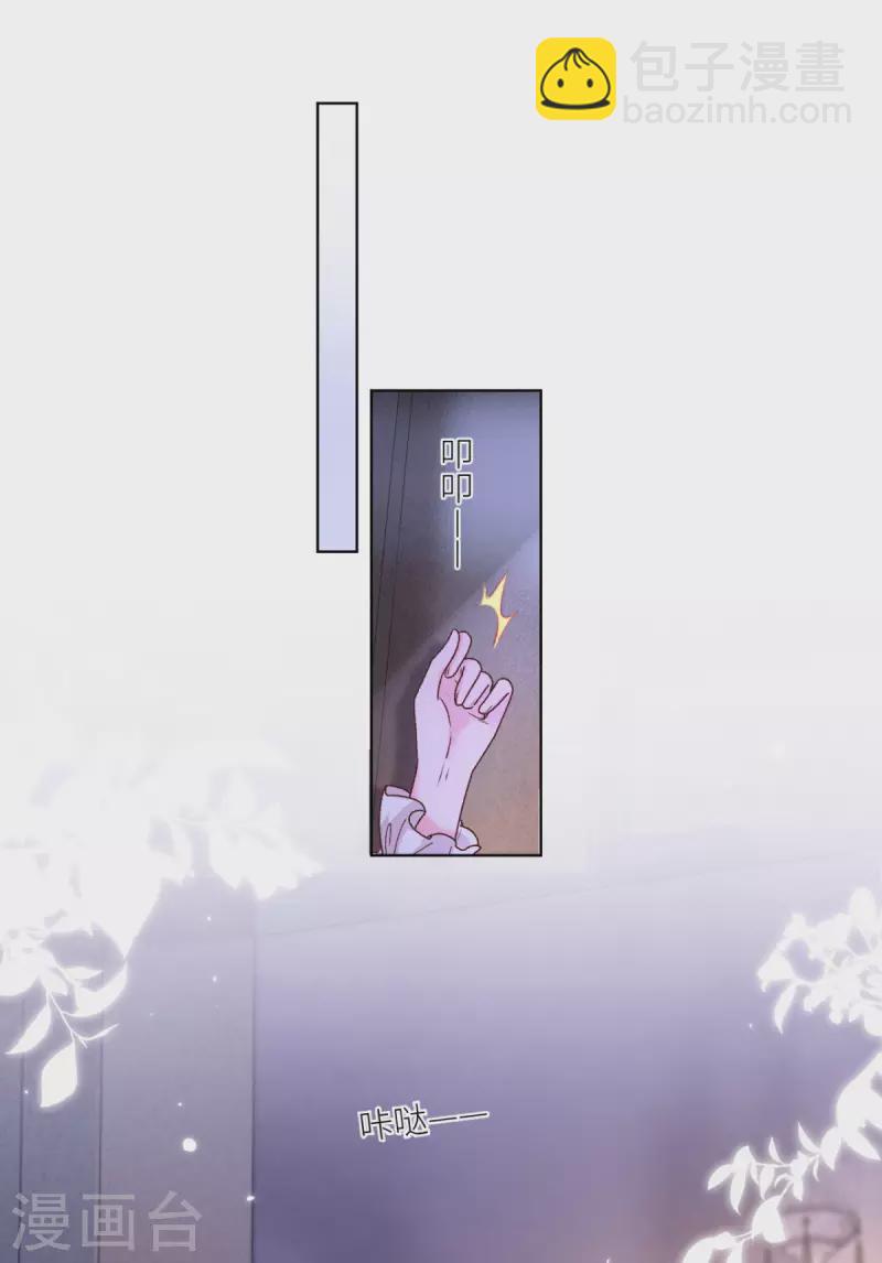 第44话 你的头怎么了-第45话