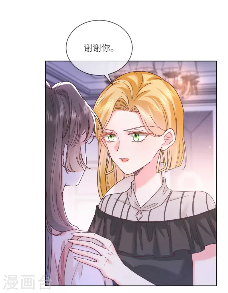 第44话 你的头怎么了-第45话