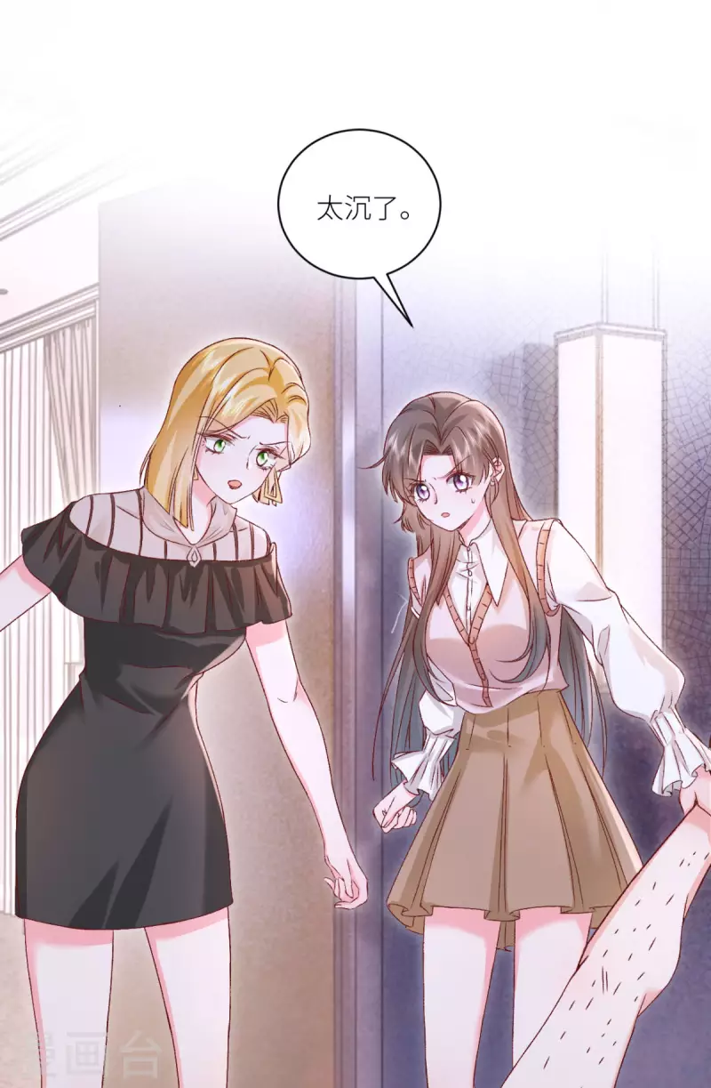 第44话 你的头怎么了-第45话