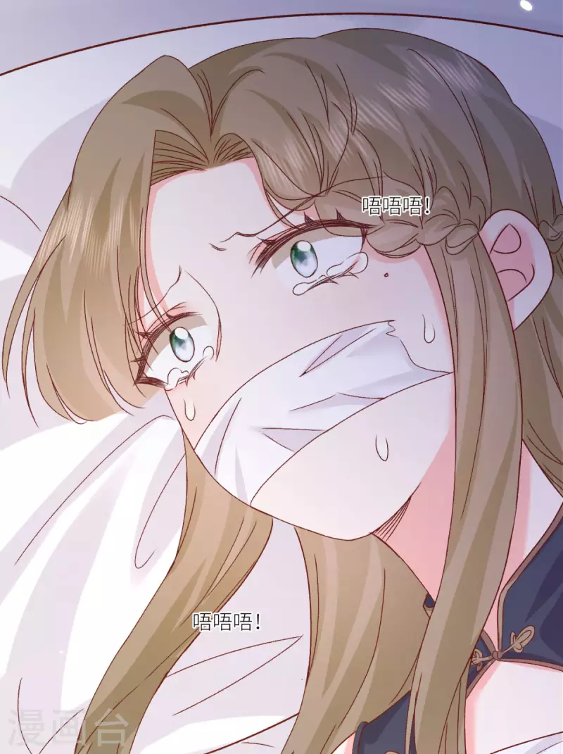 第44话 你的头怎么了-第45话
