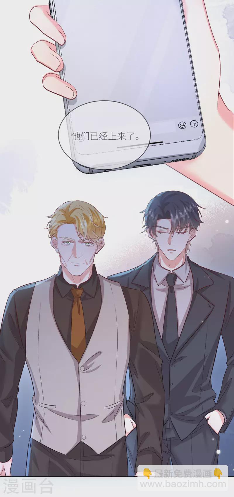 第44话 你的头怎么了-第45话