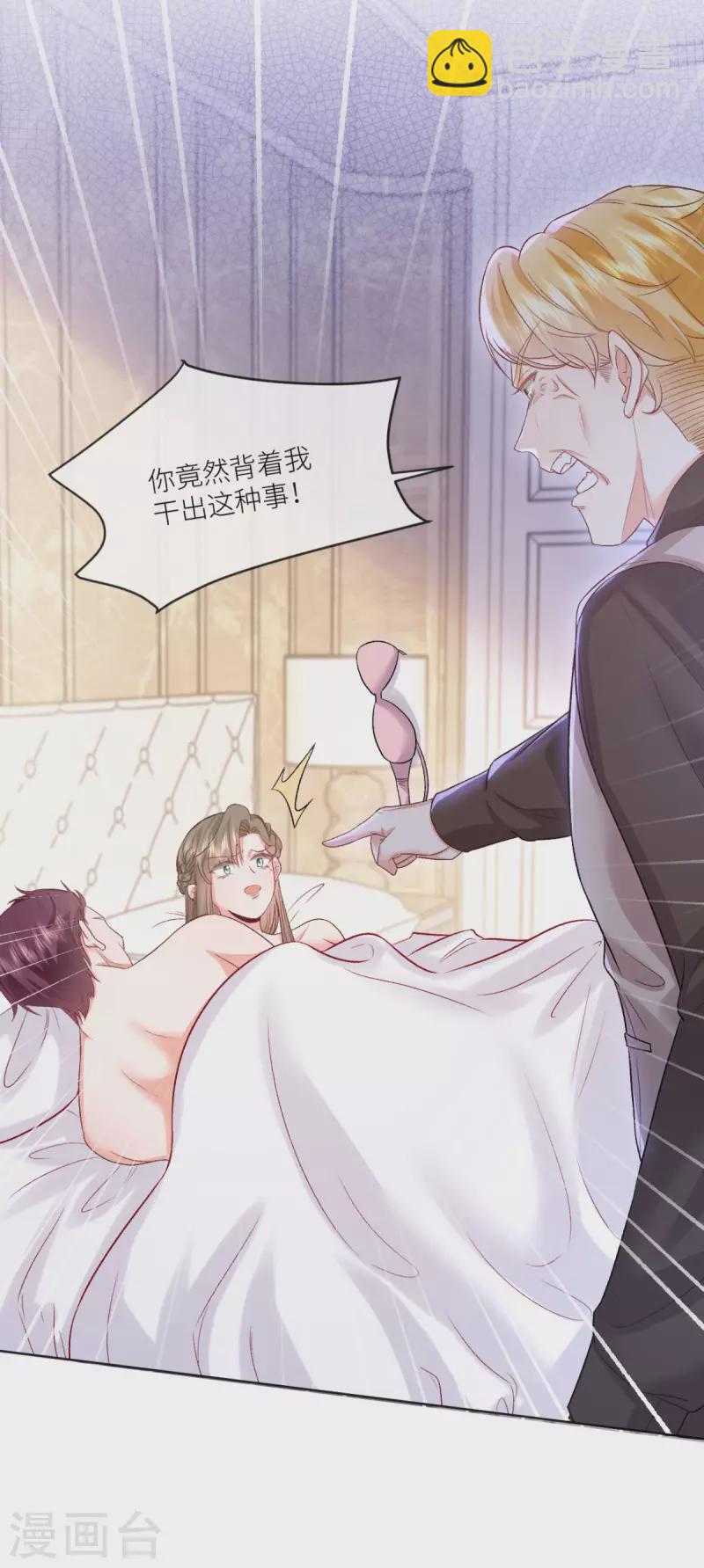 第44话 你的头怎么了-第45话