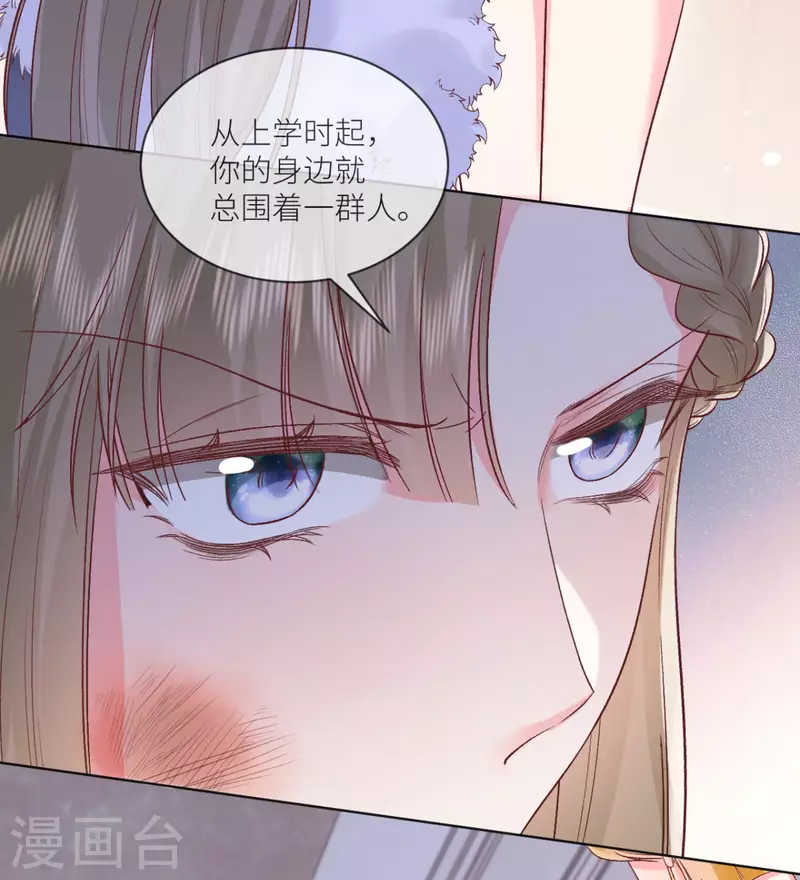 第46话 这世界是假的-第47话