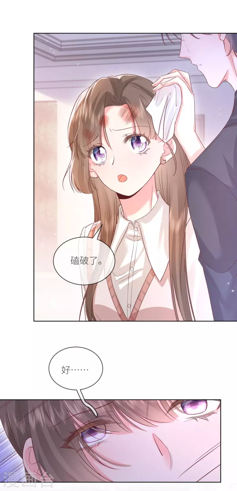 第46话 这世界是假的-第47话