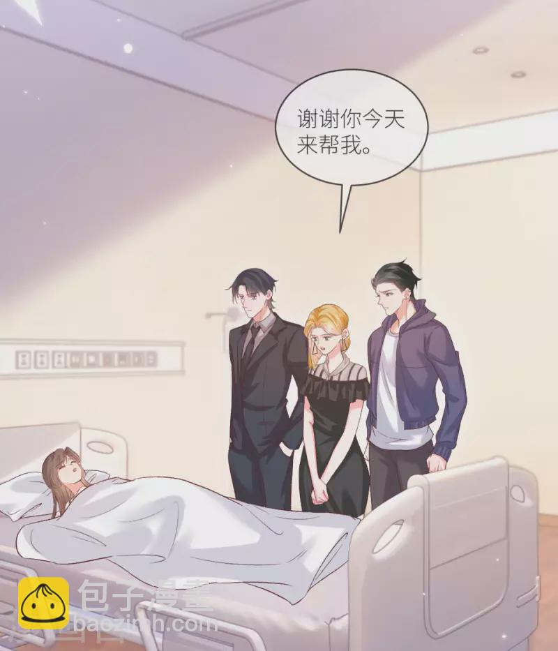 第46话 这世界是假的-第47话