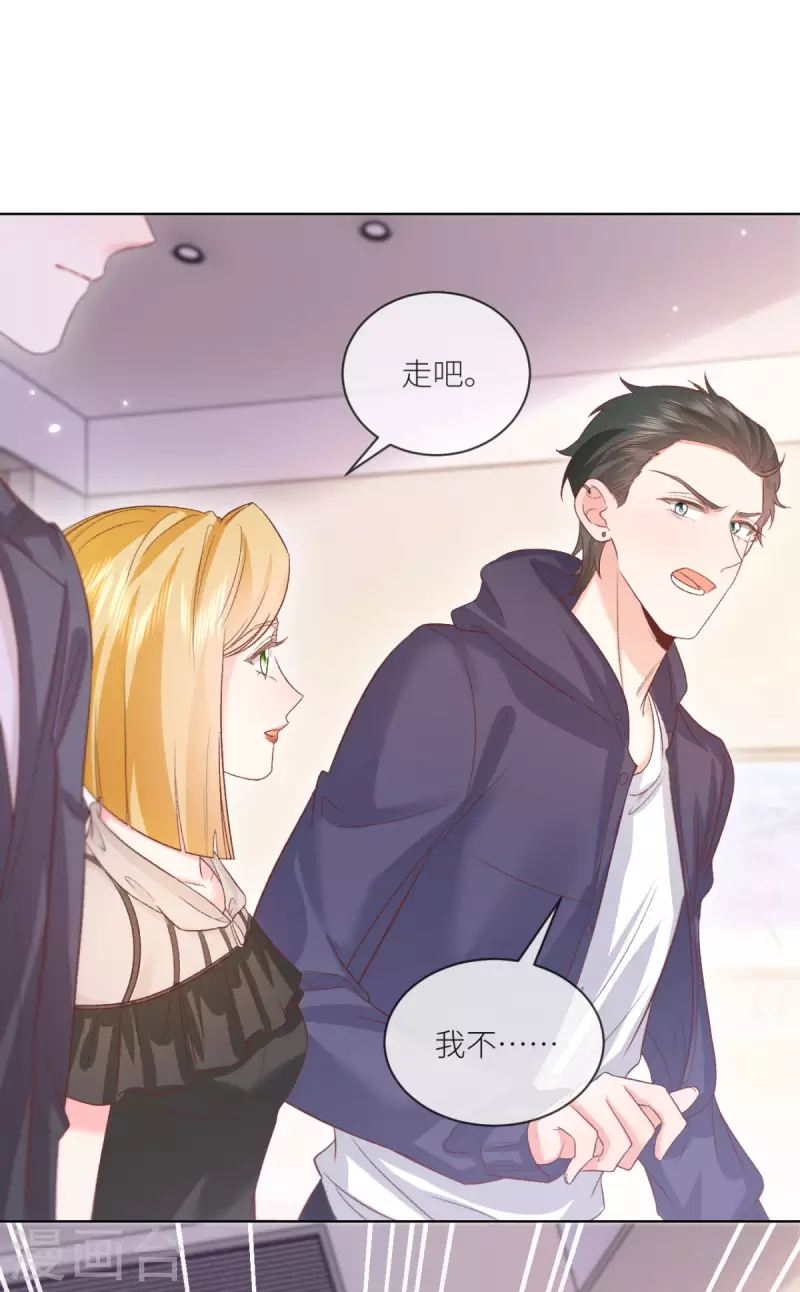 第46话 这世界是假的-第47话
