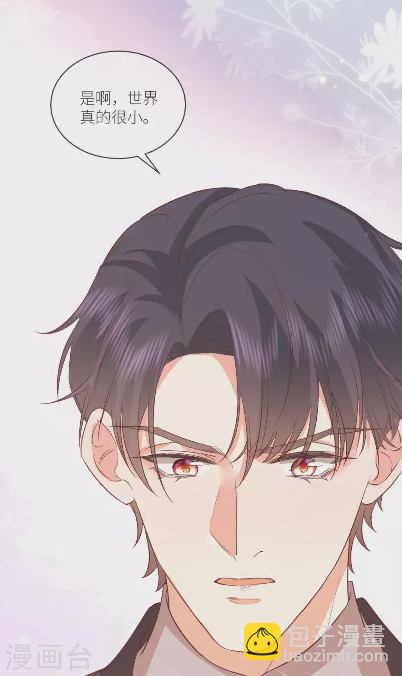 第46话 这世界是假的-第47话