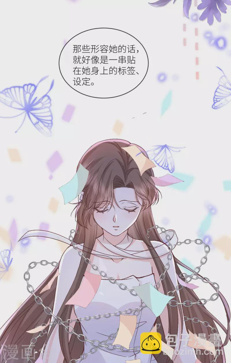 第46话 这世界是假的-第47话