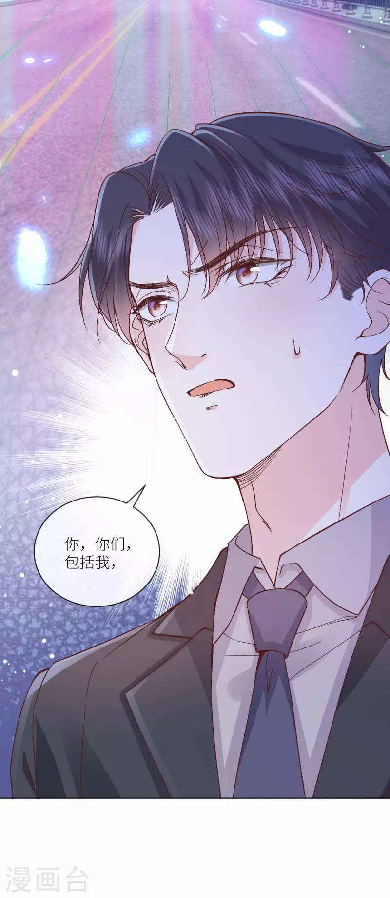 第46话 这世界是假的-第47话
