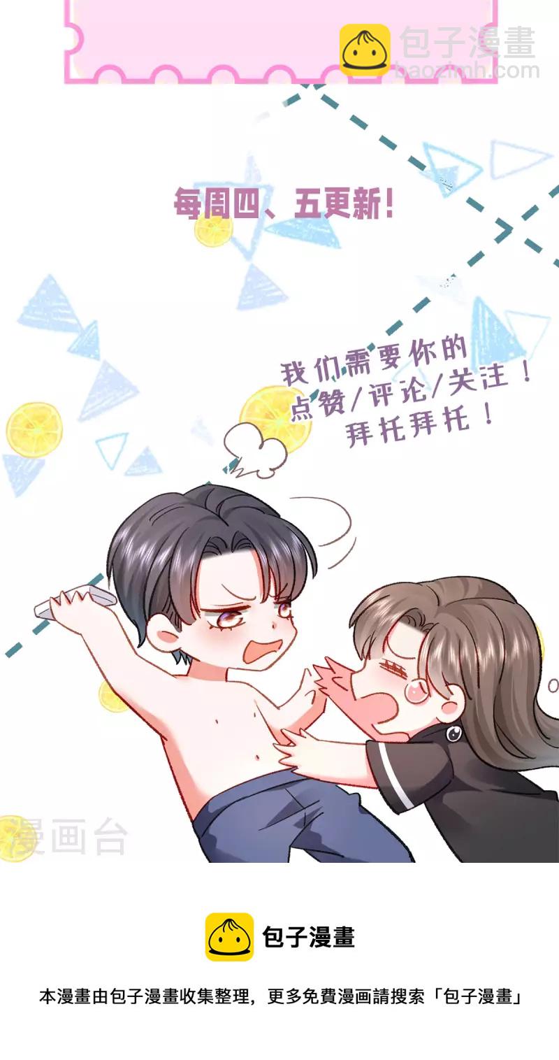 第46话 这世界是假的-第47话