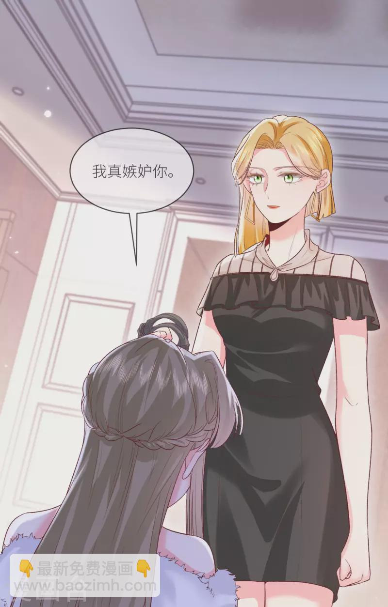 第46话 这世界是假的-第47话