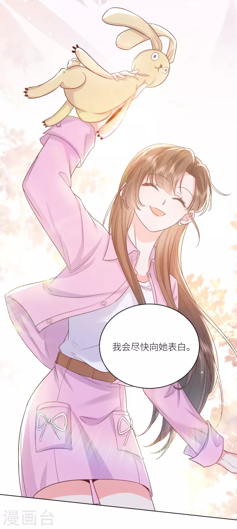 第48话 舍不得他-第49话