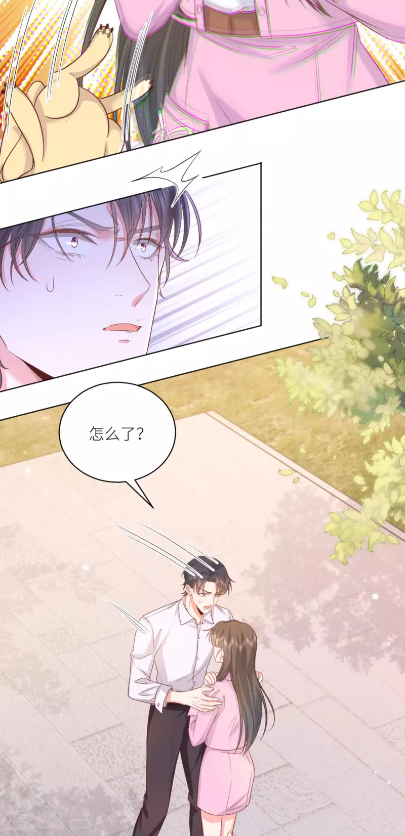 第48话 舍不得他-第49话