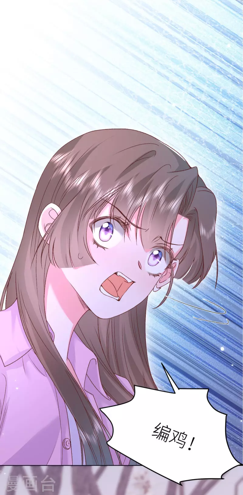 第48话 舍不得他-第49话