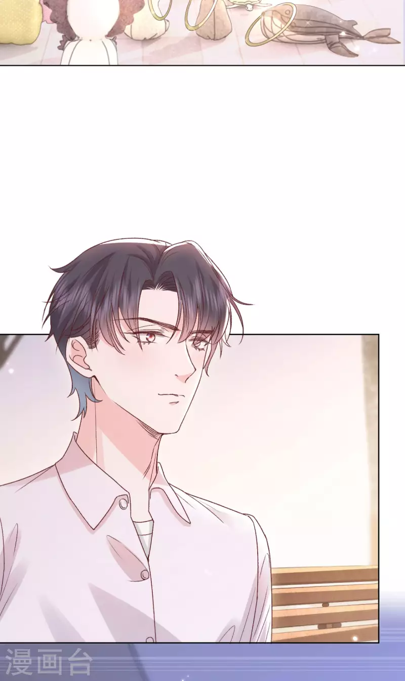第48话 舍不得他-第49话