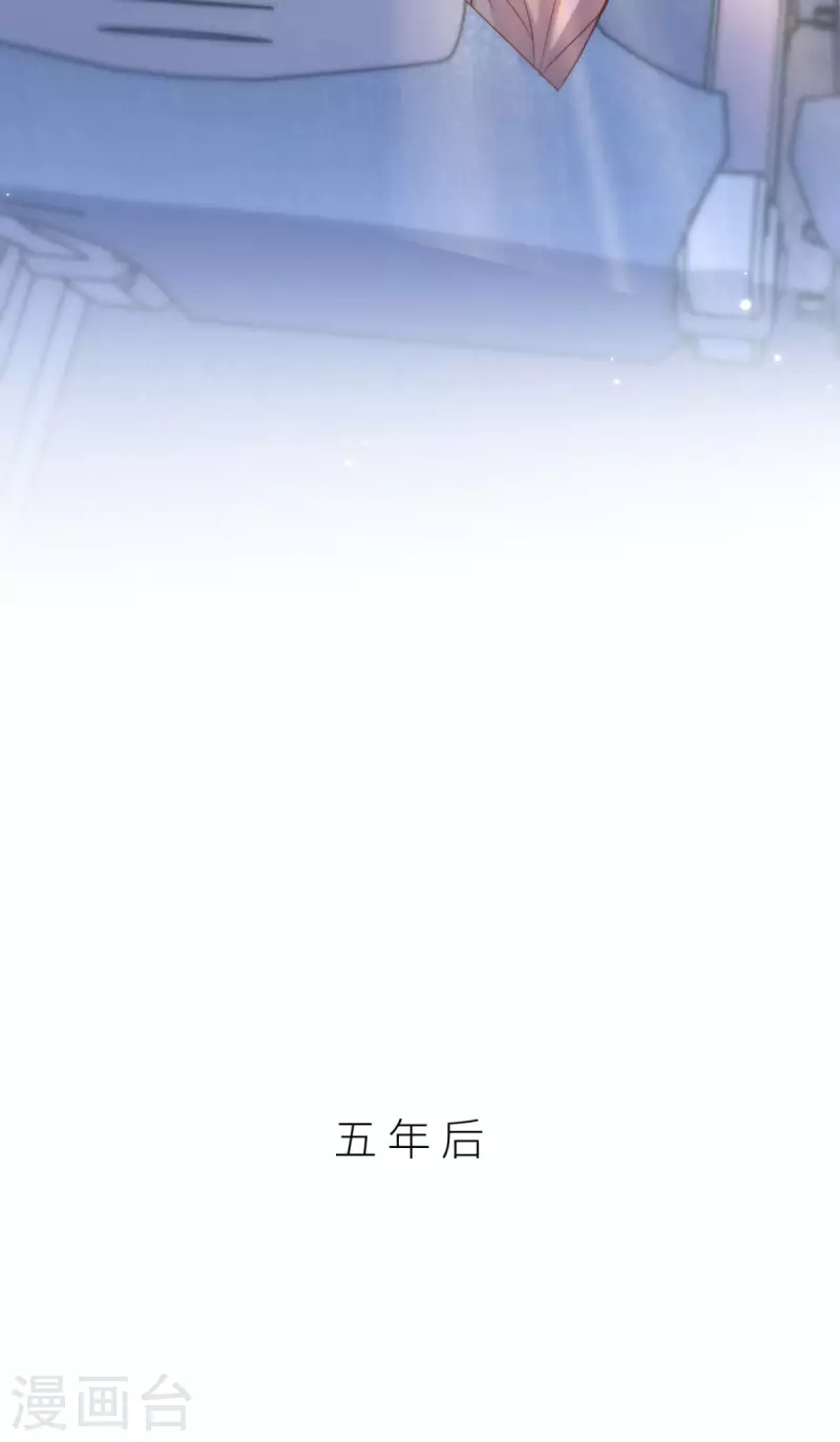 第50话 一胎八宝？-第51话