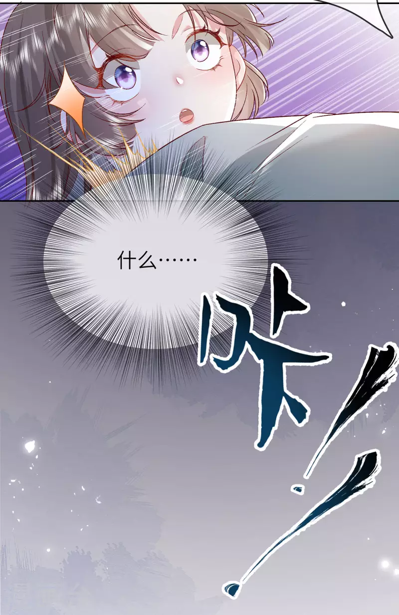 第8话 追爱不成摔断腿-第9话