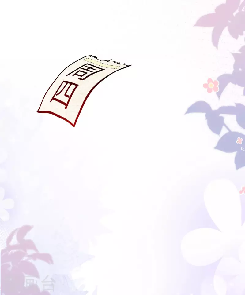 第8话 追爱不成摔断腿-第9话