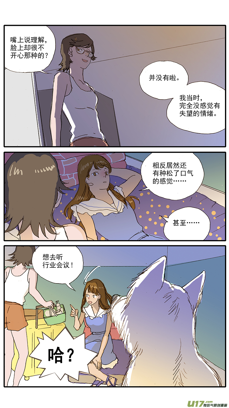 101-第101话