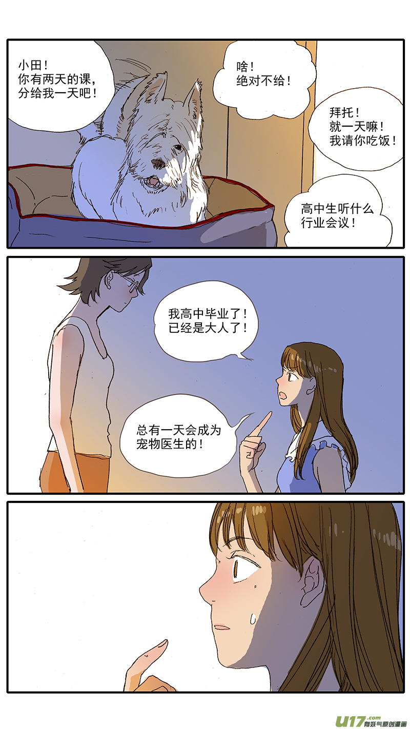 101-第101话