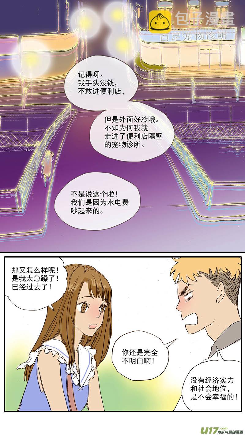 101-第101话