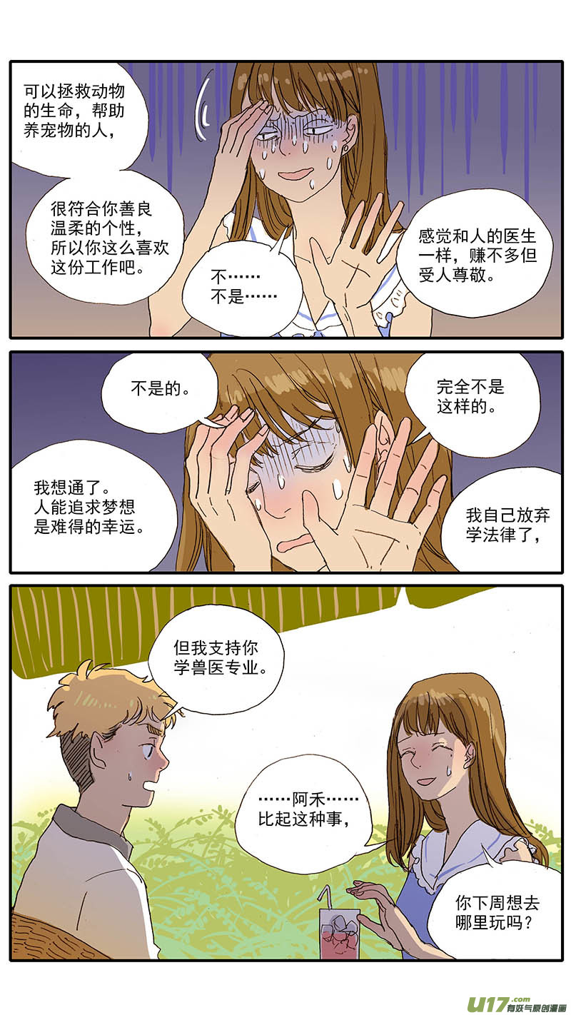 101-第101话