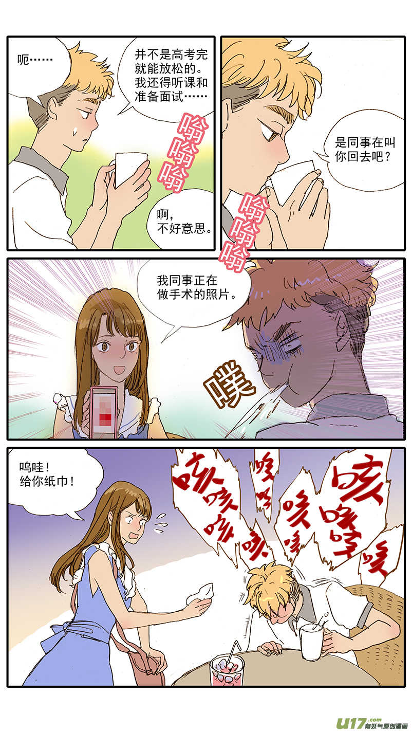 101-第101话