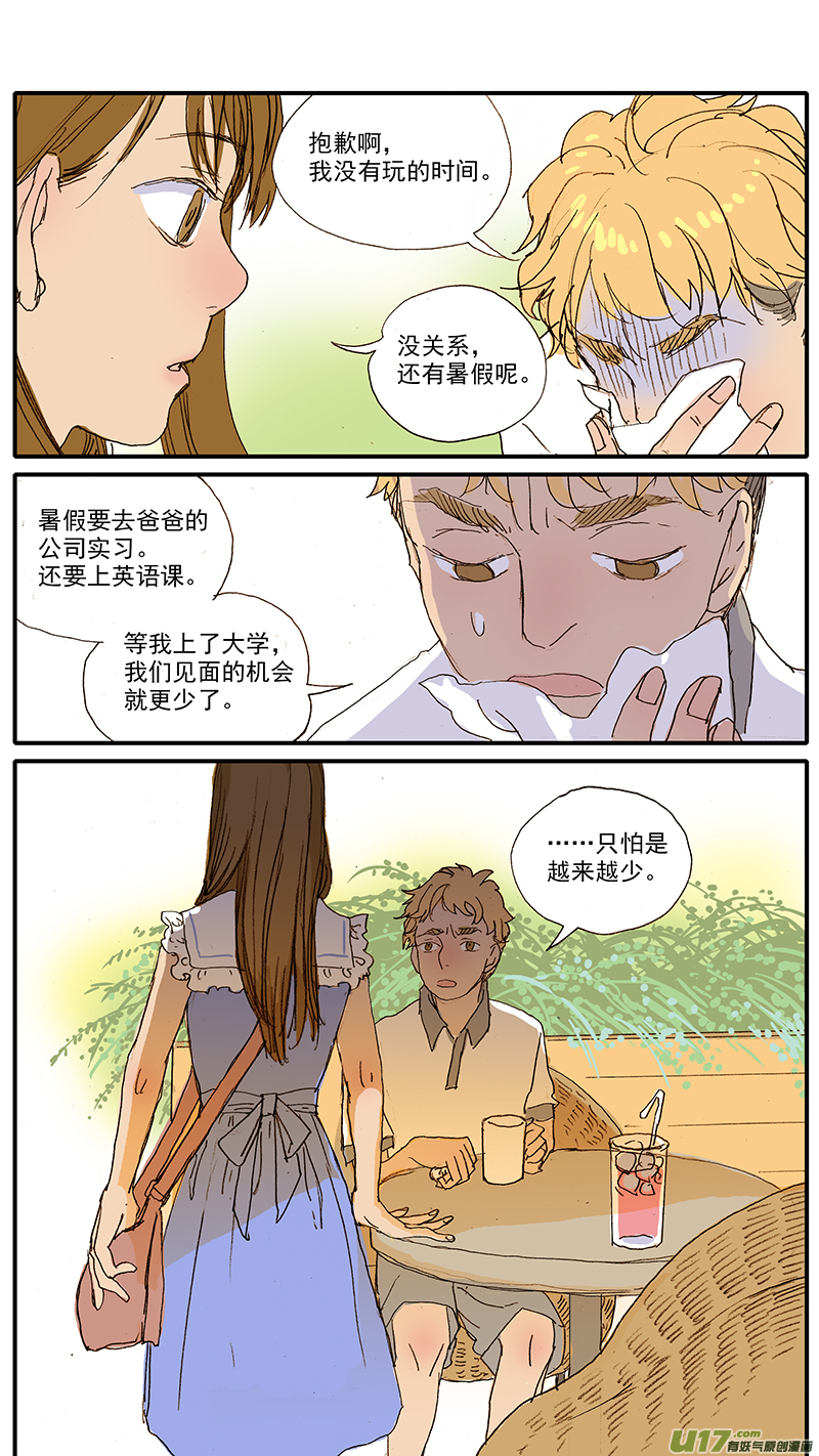 101-第101话