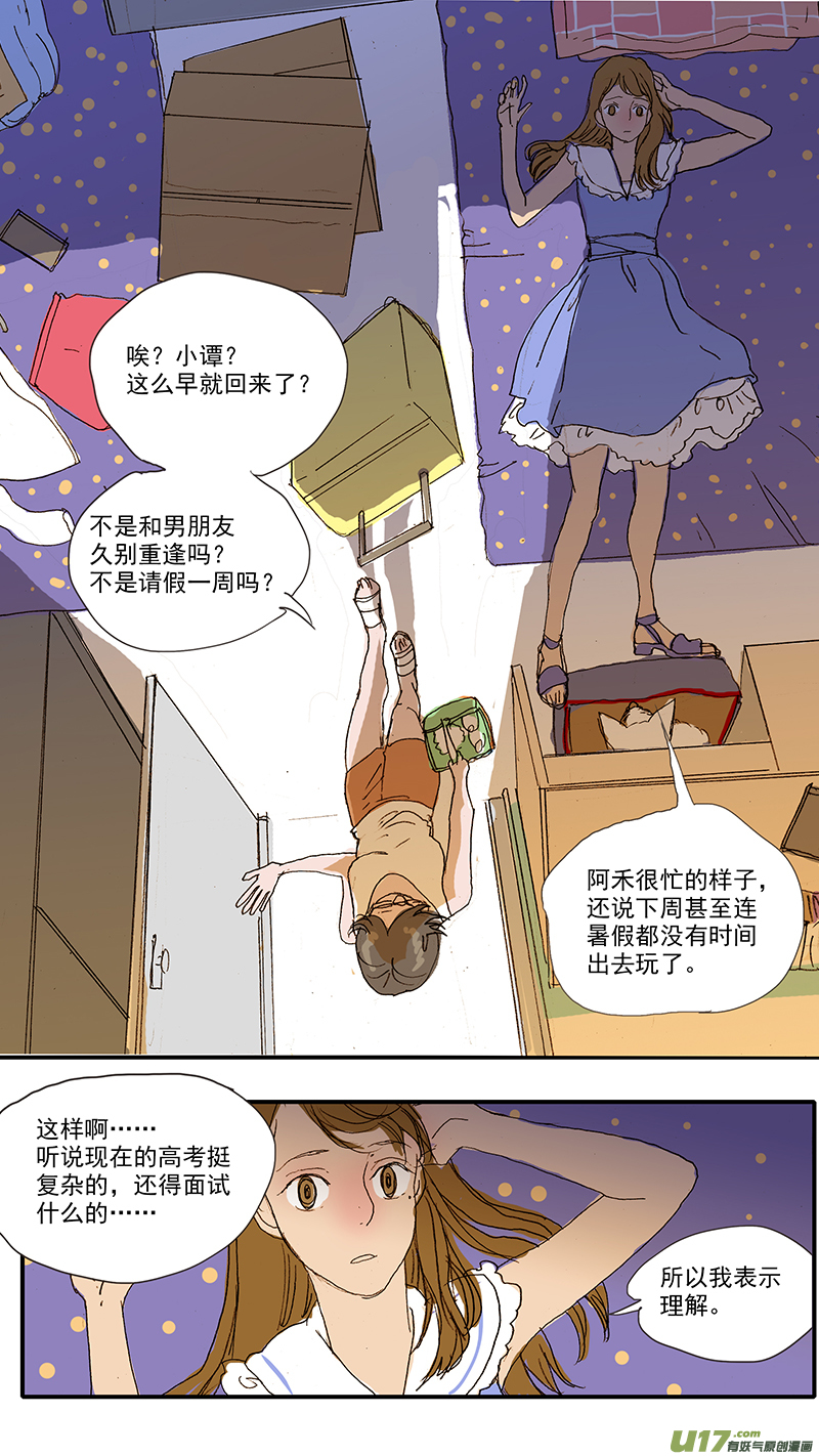 101-第101话