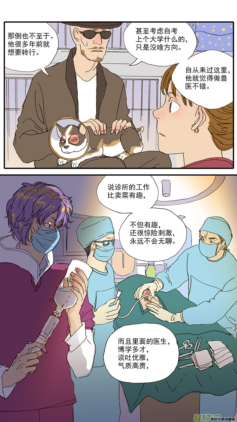 105-第105话