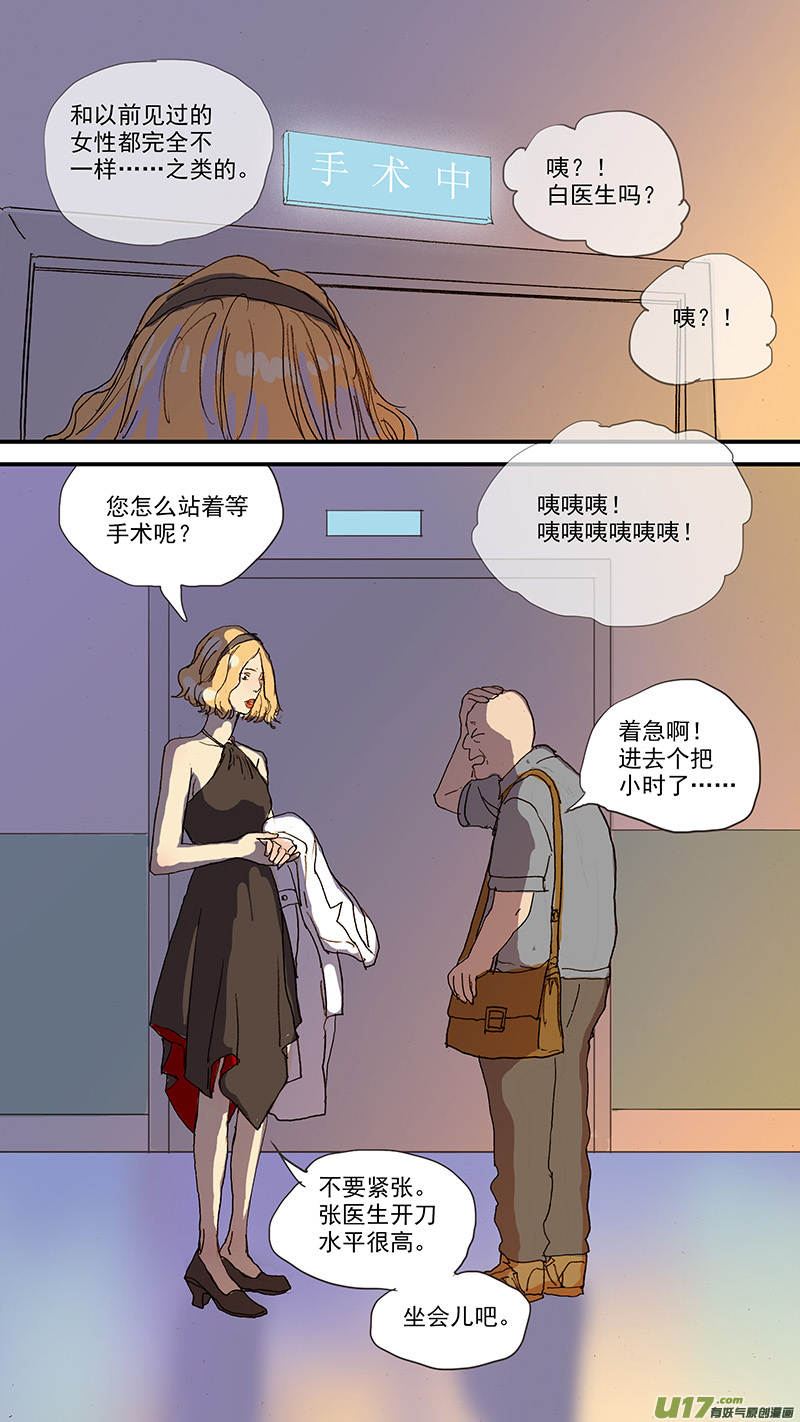 105-第105话