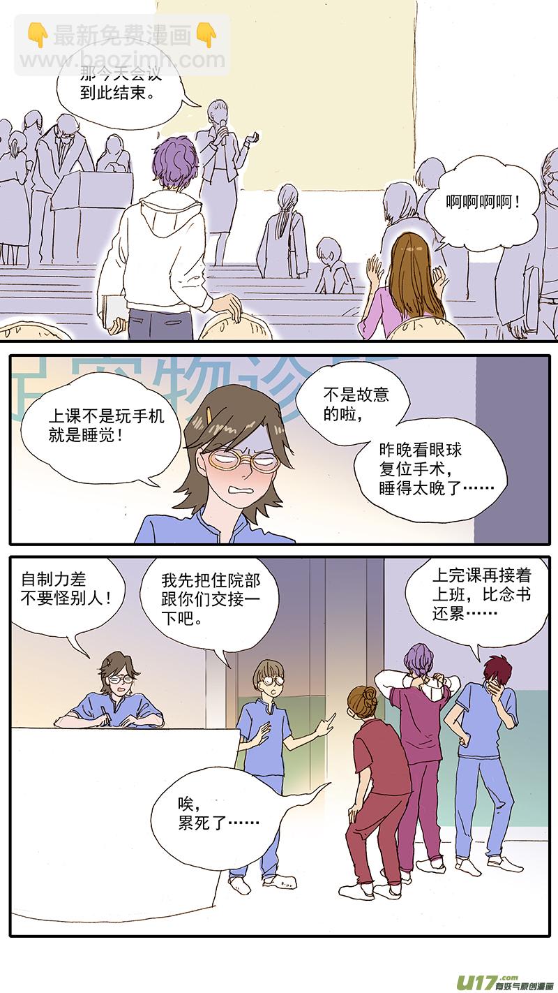 105-第105话