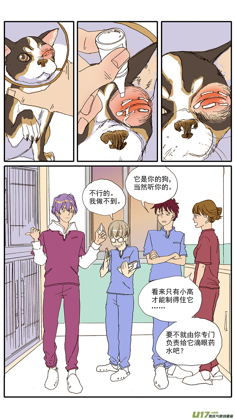 105-第105话