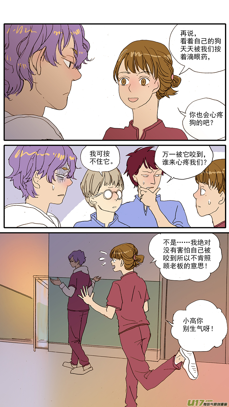 105-第105话