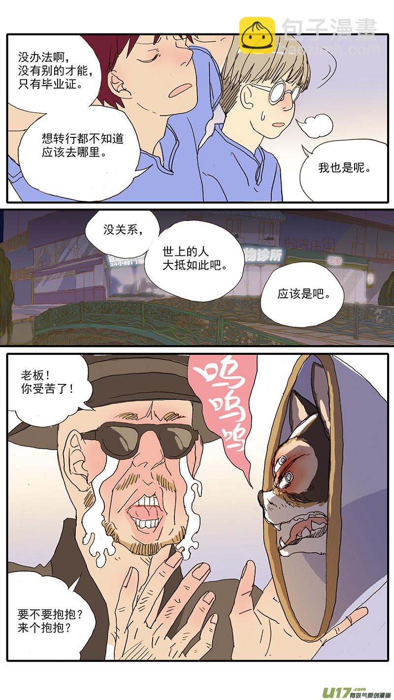 105-第105话