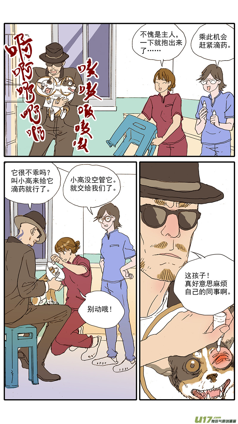 105-第105话