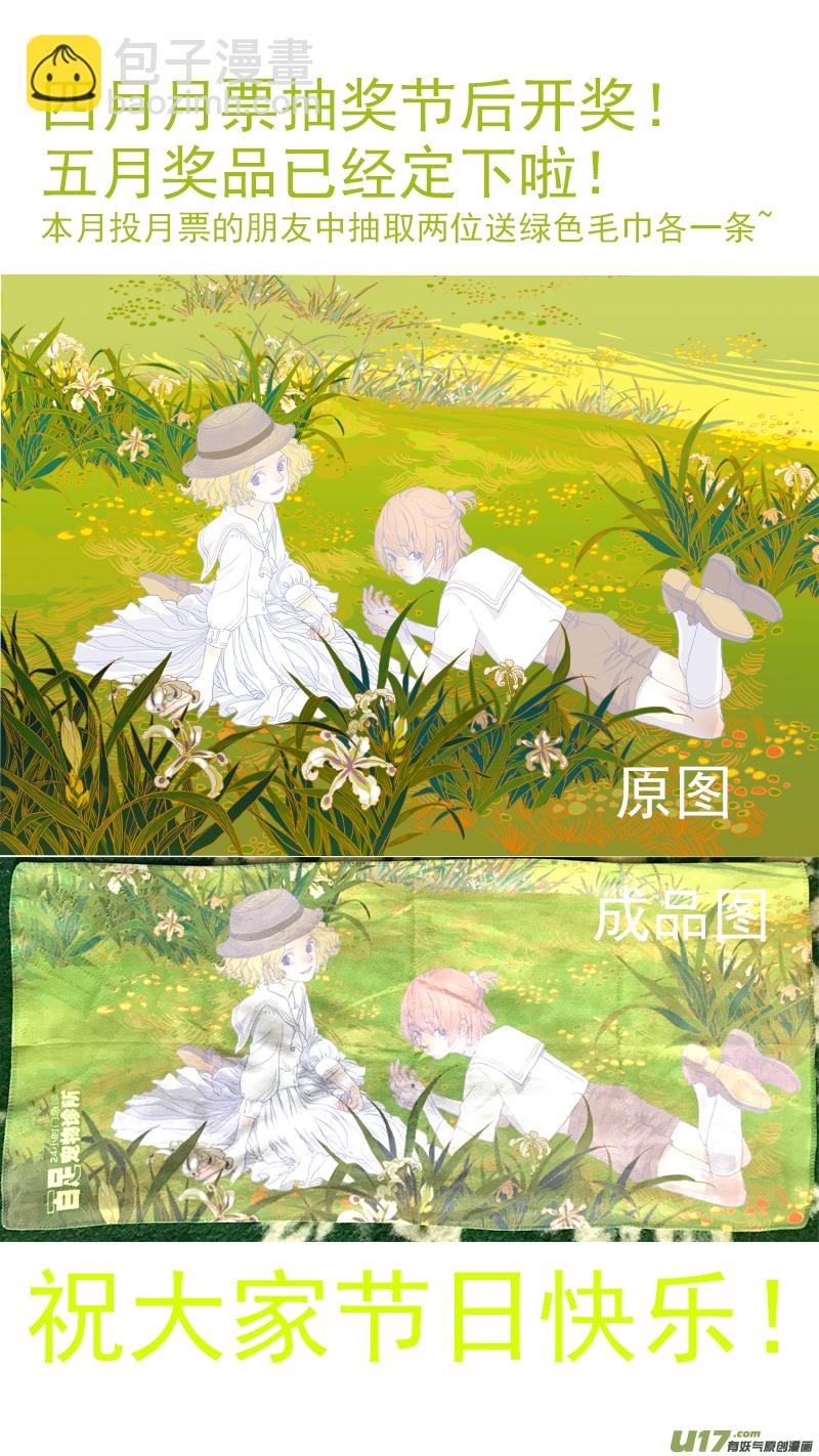 107 中国农业大学动物医院-第107话
