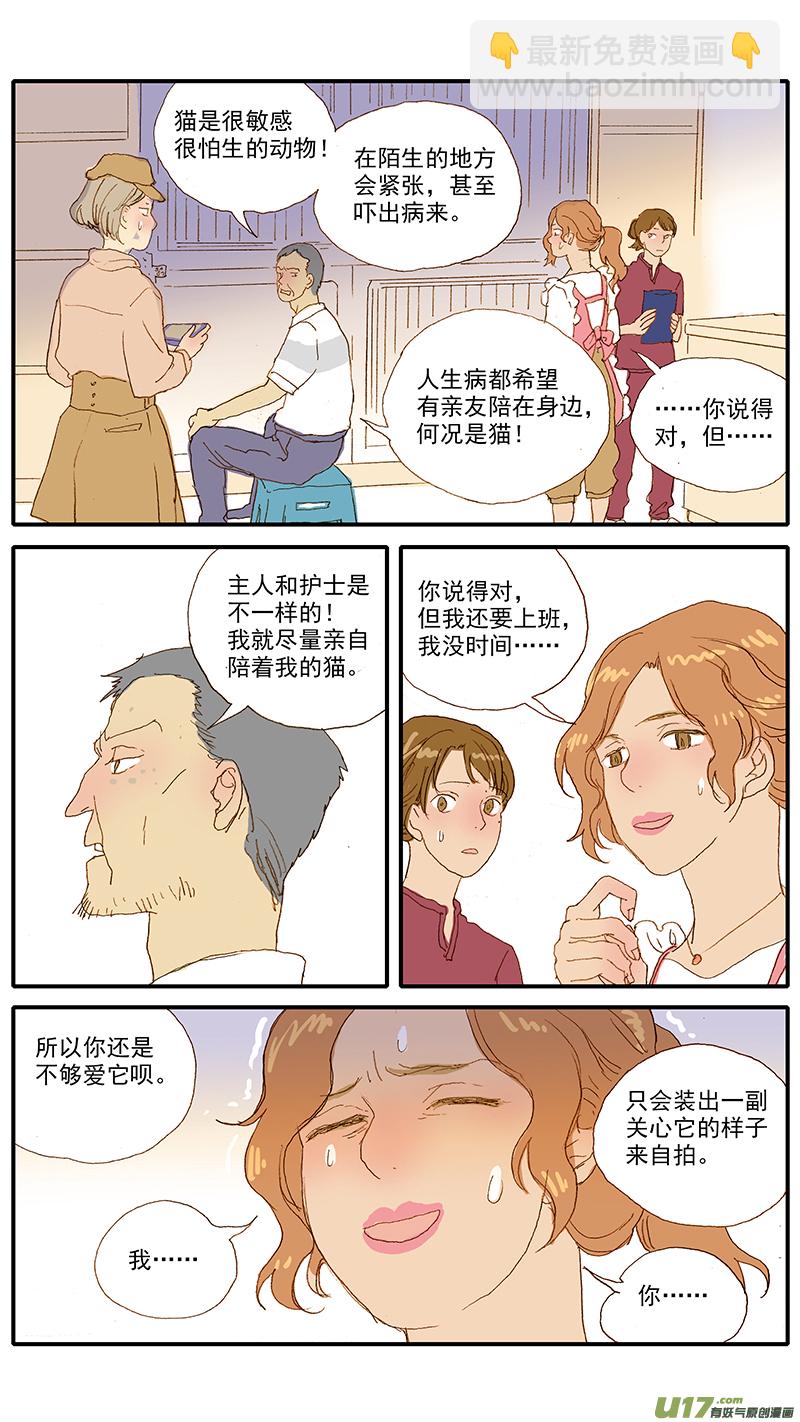 111-第111话